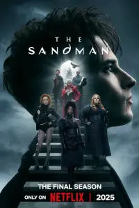 Песочный человек 